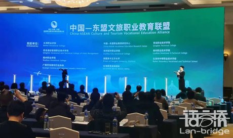 賦能中國(guó)-東盟職業(yè)教育合作發(fā)展新使命，語(yǔ)言橋一直在路上